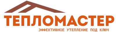 Утепление зданий и сооружений под ключ в Грозном. Гарантия качества. 2026